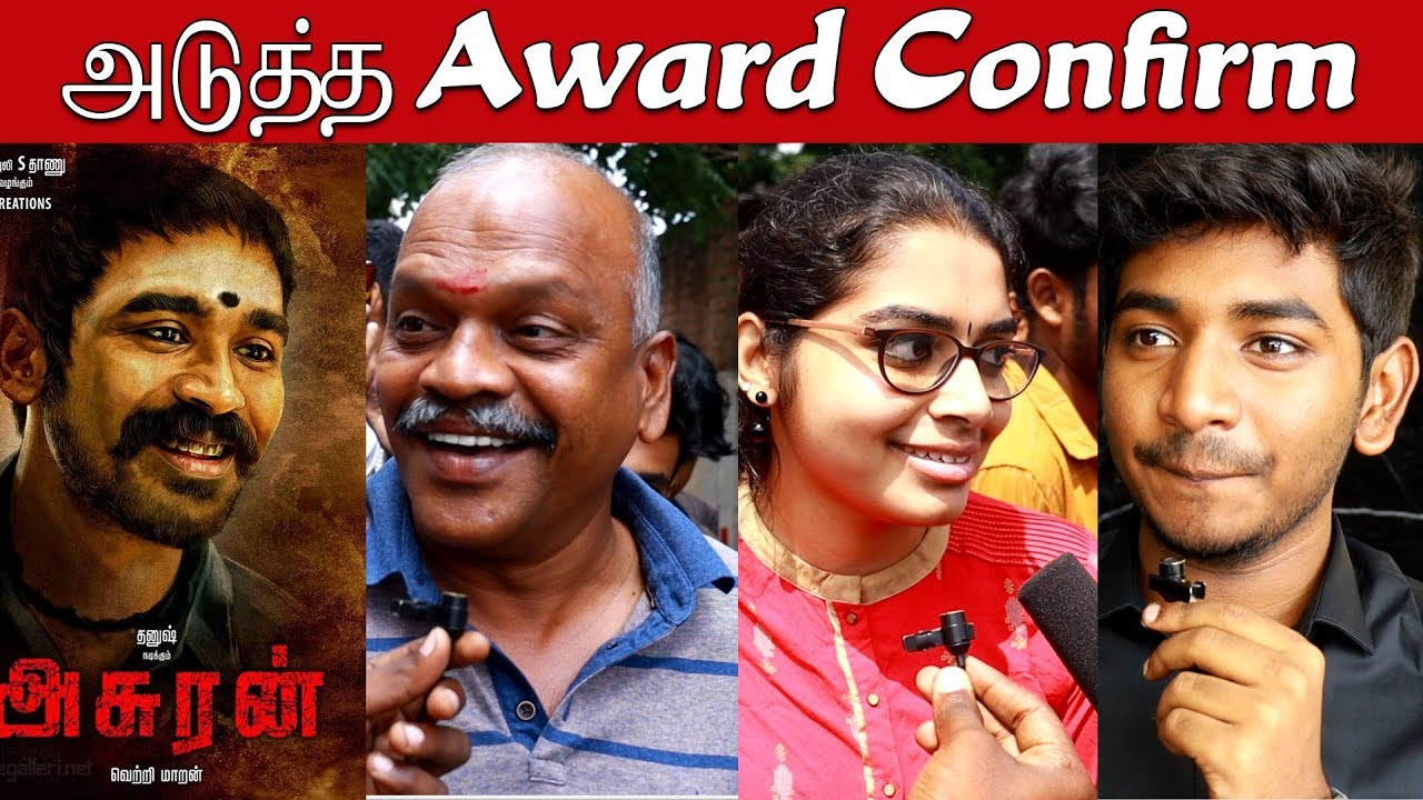 Asuran Movie Review | Asuran Public Review | Dhanush | Vetri Maaran | Manju Warrier