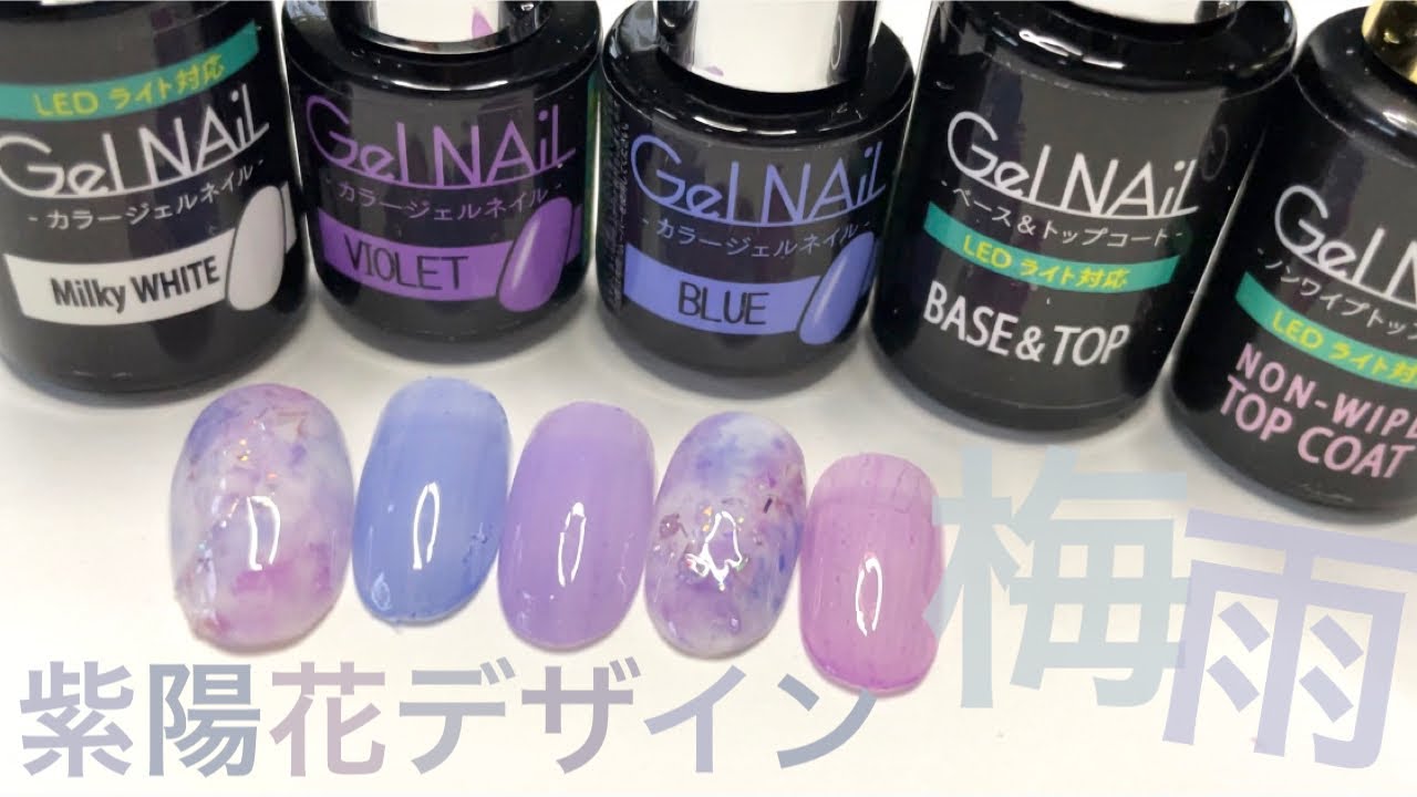 乱切りホロ埋め込み紫陽花ネイル【Seria Gel NAiL】梅雨時期にいかがですか？