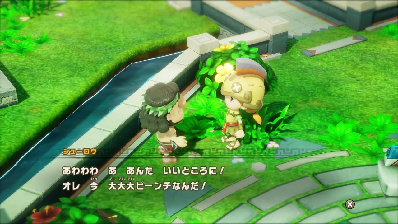 手 の中に 気ままな毎日 [ﾌｧﾝﾀｼﾞｰﾗｲﾌ i #02]