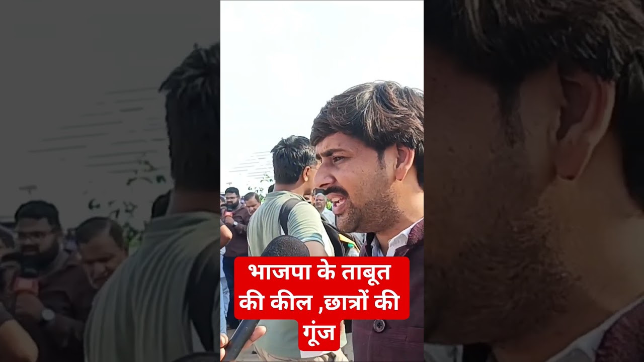 #rahulgandhi #upnews #congress #pdmnews #studentsprotest #studentsvoice