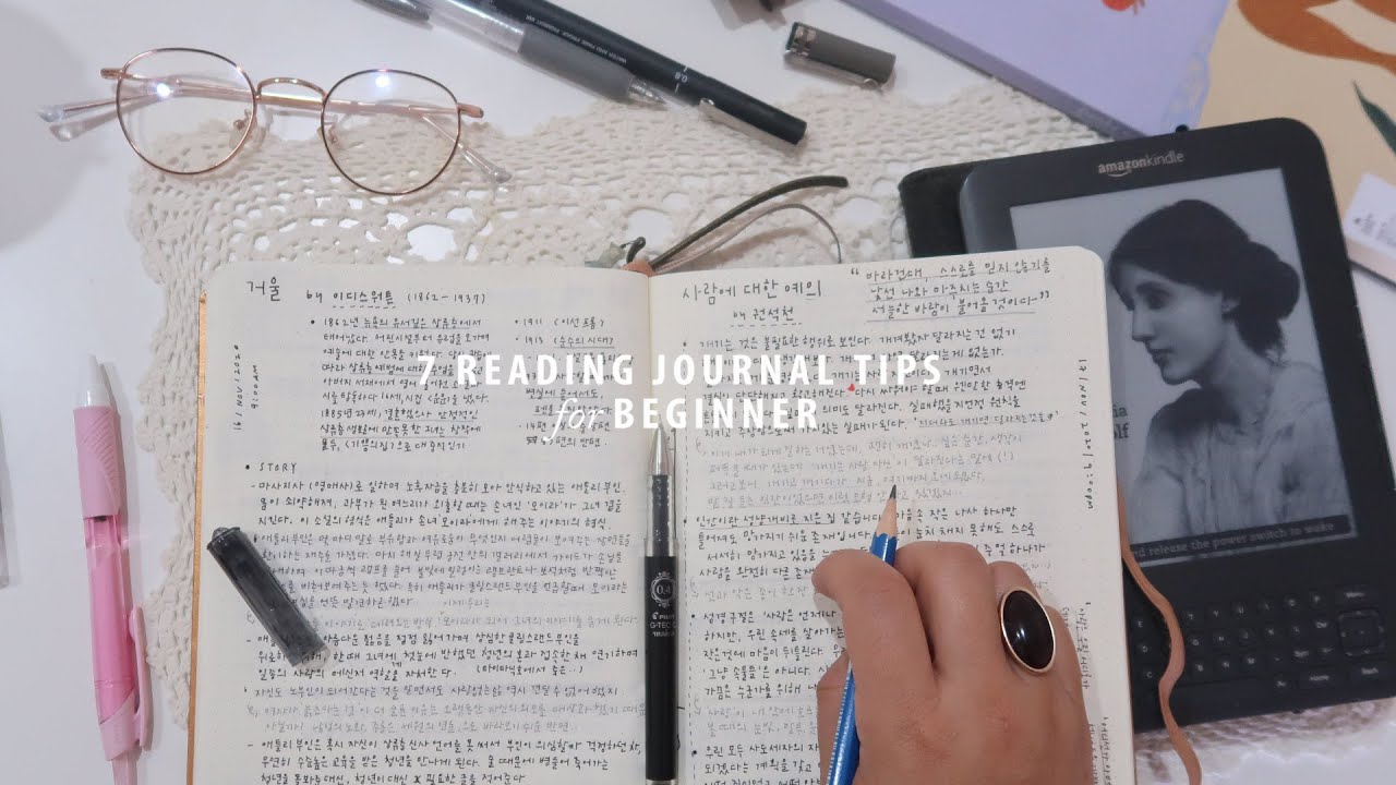 [ENG] 초보자를 위한 독서노트 팁 7가지  //7 READING JOURNAL TIPS for beginner