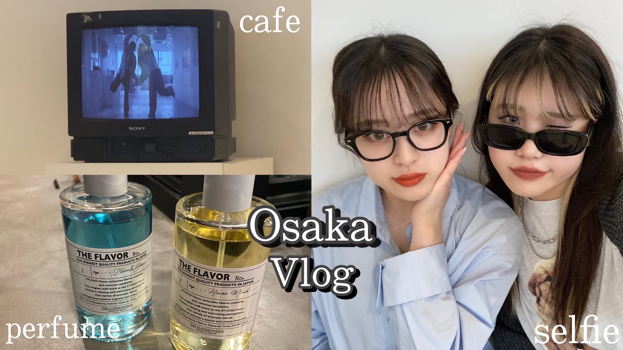 【Vlog】姉妹ののんびり休日に密着🫶🏻💗【大阪】