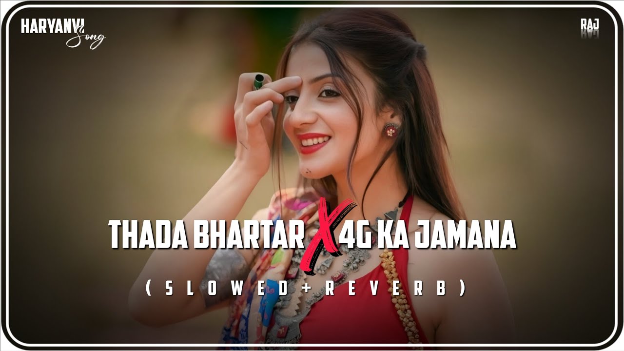 Thada Bhartar X 4G Ka Jamana (Slowed & Reverb) | Haryanvi Song | New Haryanvi Songs, Sapna, Ruchika
