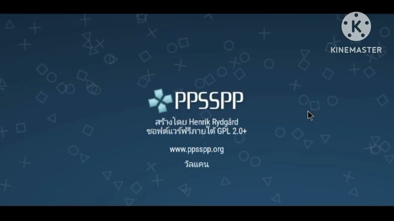 สอนโหลดเกม+ลงเกมppssppในมือถือ เล่นได้ทุกเกม+ไม่มีกระตุก