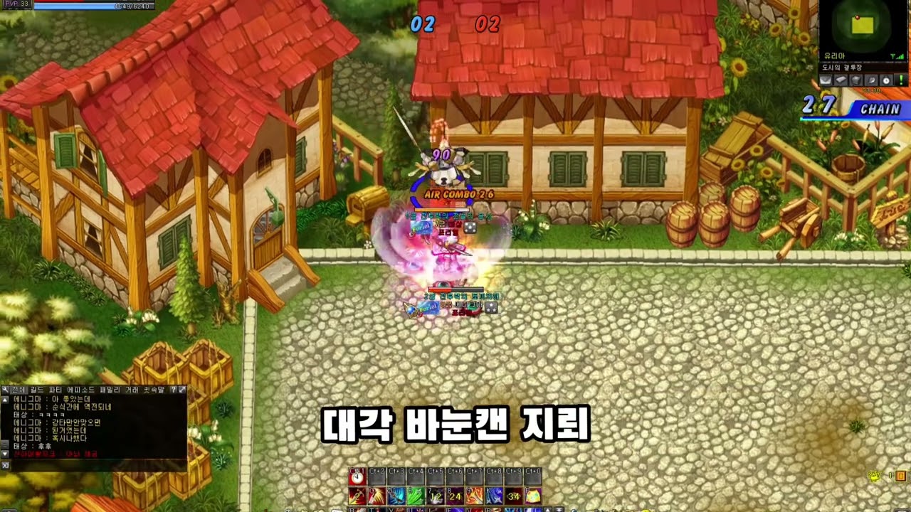 LUNIA Z:Revival Tia crazy one shot kill combo ( RealGrip)