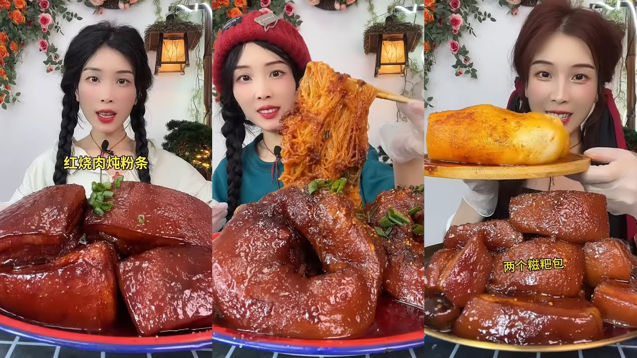 【ASMR】【MUKBANG】 DELICIOUS PORK BELLY 東坡肉 | EATING FOOD SHOW | CHINESE MUKBANG | 食べ | 吃播 LOVE EAT