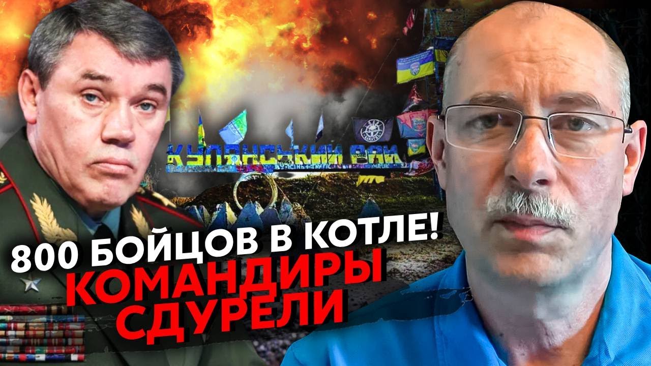 Началось! ПРОРЫВ НА ЗАПОРОЖЬЕ. Русские впритык К ГОРОДУ. Жданов: всплыло большое ВРАНЬЕ ПРО КУПЯНСК