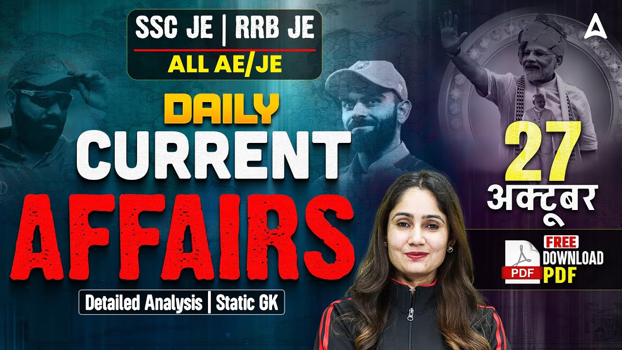 27 Oct Current Affairs 2025 for All AE/JE Exam | Static GK 2025 | Current Affairs Today | Pinki Mam