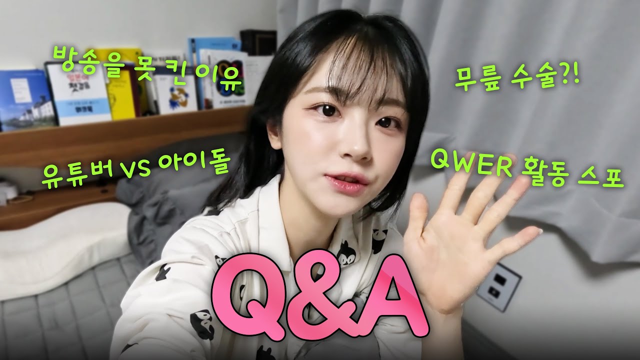 오랜만이야 쵸단단💜 기다려줘서 고마워