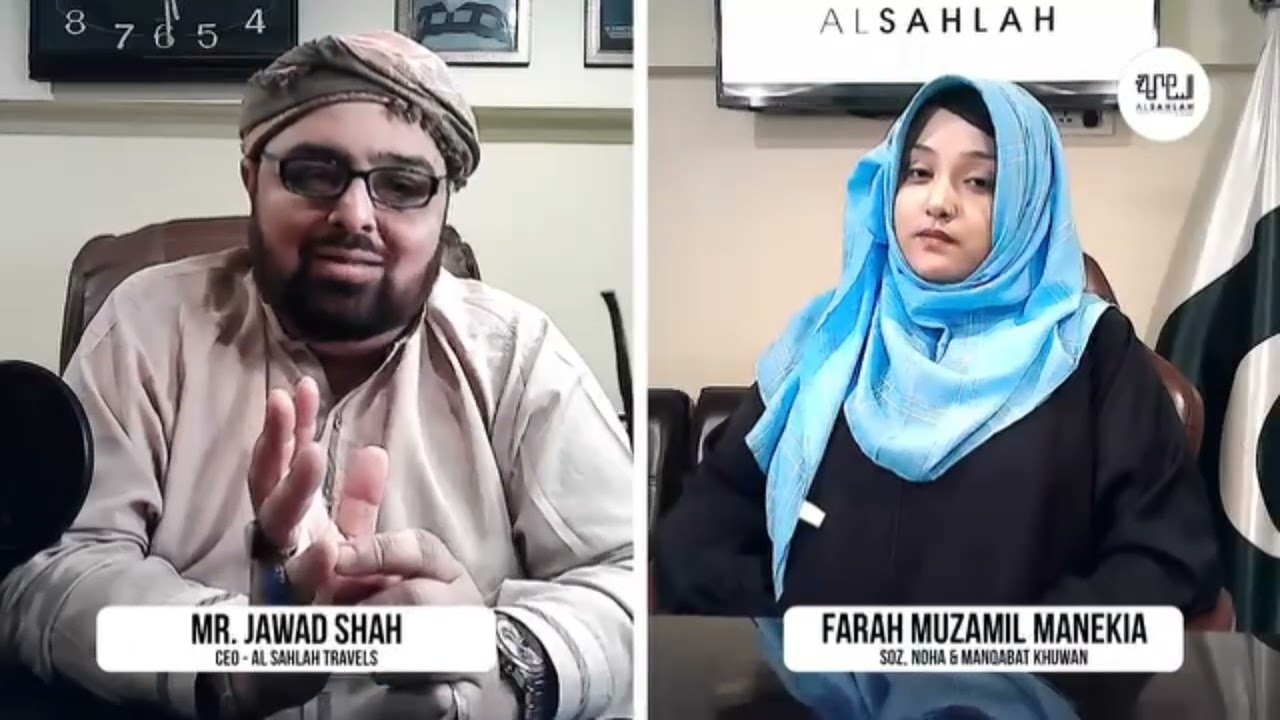 PODCAST NOHA KHUWANI KA SAFAR | SYEDA FARAH | HOST BY JAWAD SHAH FROM AL SAHLAH TRAVEL AND TOURS