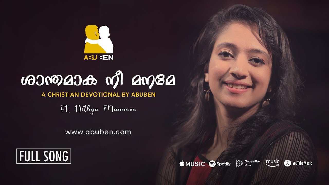 SHAANTHAMAAKA NEE MANAME | NITHYA MAMMEN | CHRISTIAN DEVOTIONAL BY ABUBEN | FULL SONG | ℗ ♪ ©
