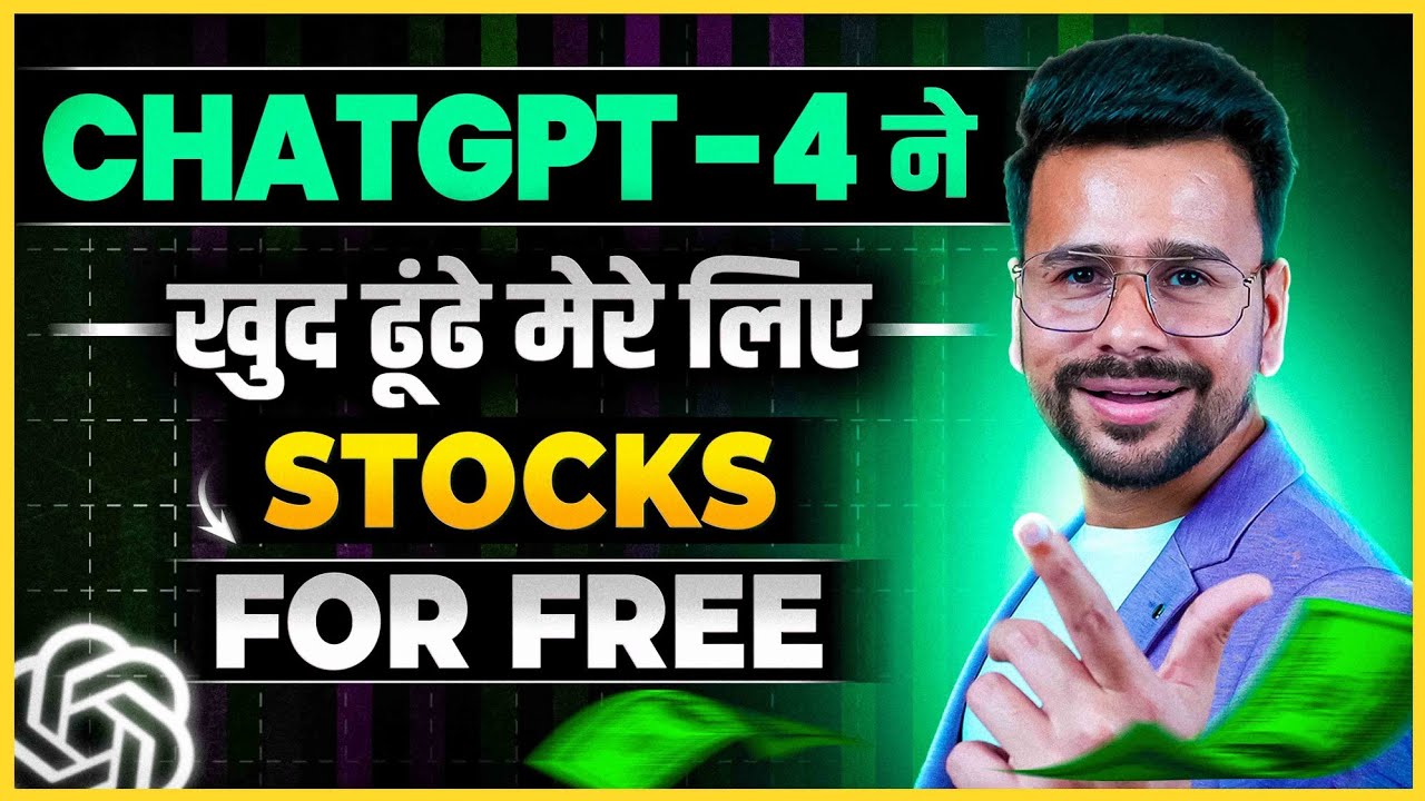 Fundamental Analysis Of Stocks Using ChatGPT For FREE | Fundamental Analysis in Share Market Basics