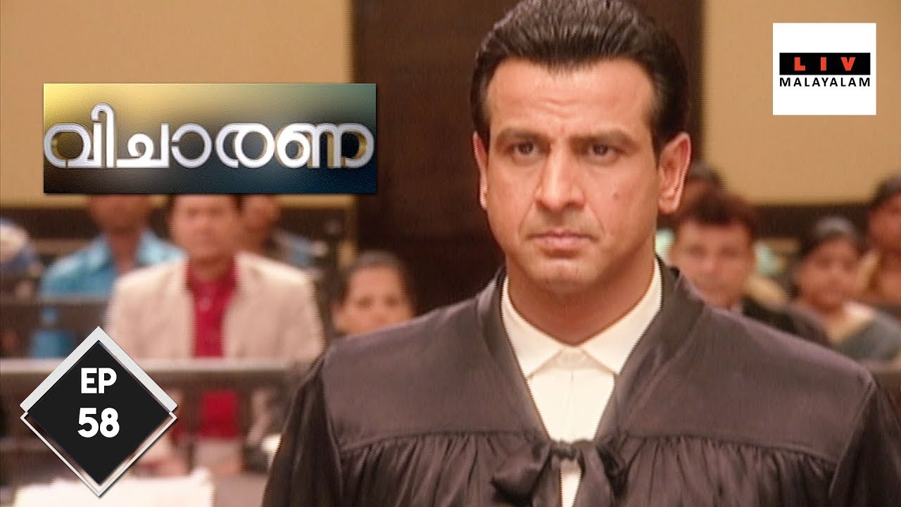 Adaalat - വിചാരണ - Case Of Double Identity - Ep 58