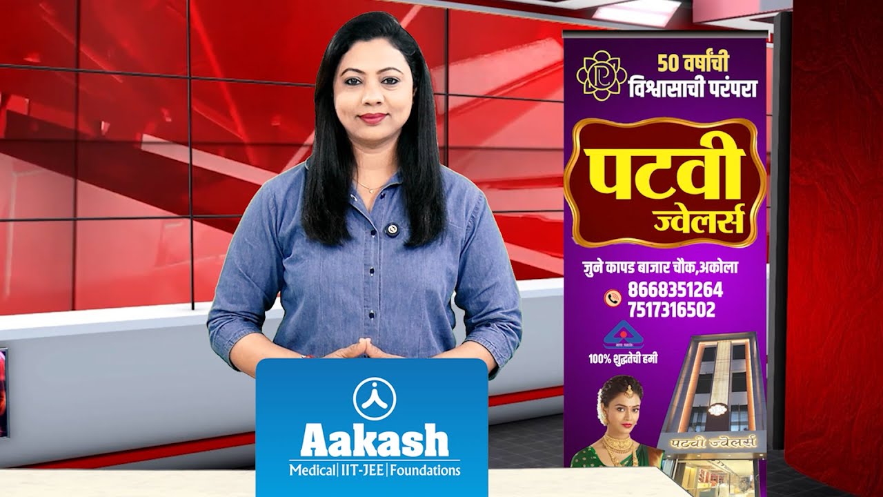 RRC NEWS AKOLA 22 01 2026