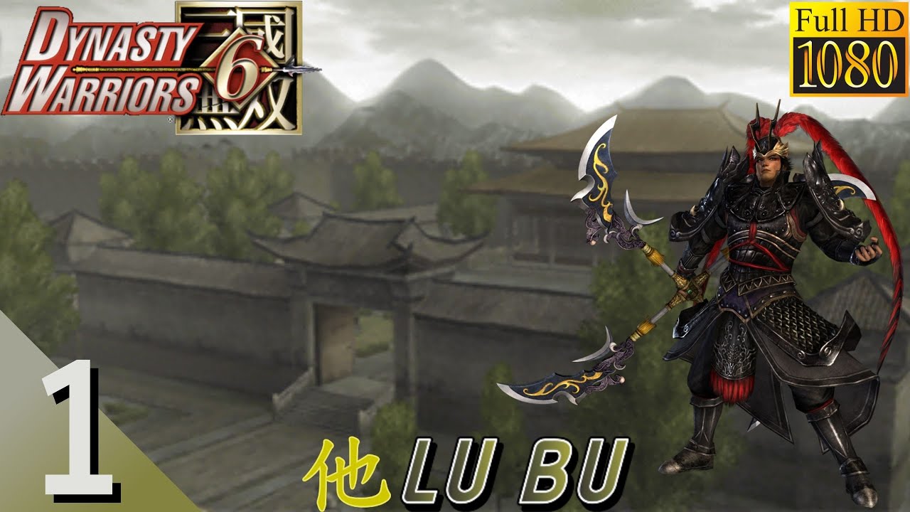 Dynasty Warriors 6 (Xbox 360) Lu Bu Walkthrough Part 1 - No Commentary