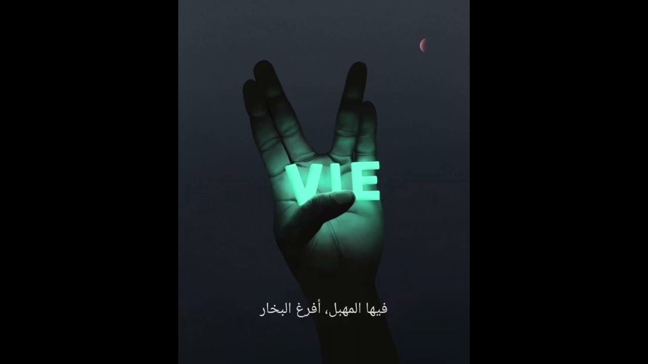 damso-dieu ne ment jamais(slowed+reverb)مترجمة