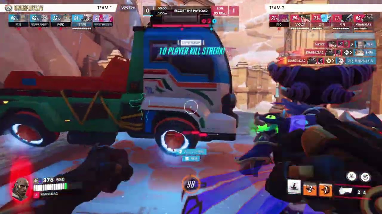 둠피스트 라인 by KIMGILGA2 — Overwatch Replay VZ97RH