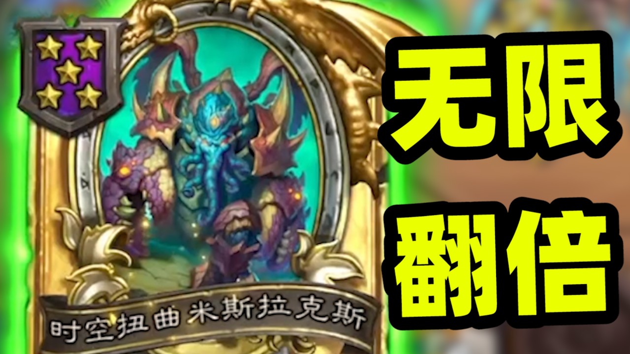 三个随从，100身材翻倍到几百万！