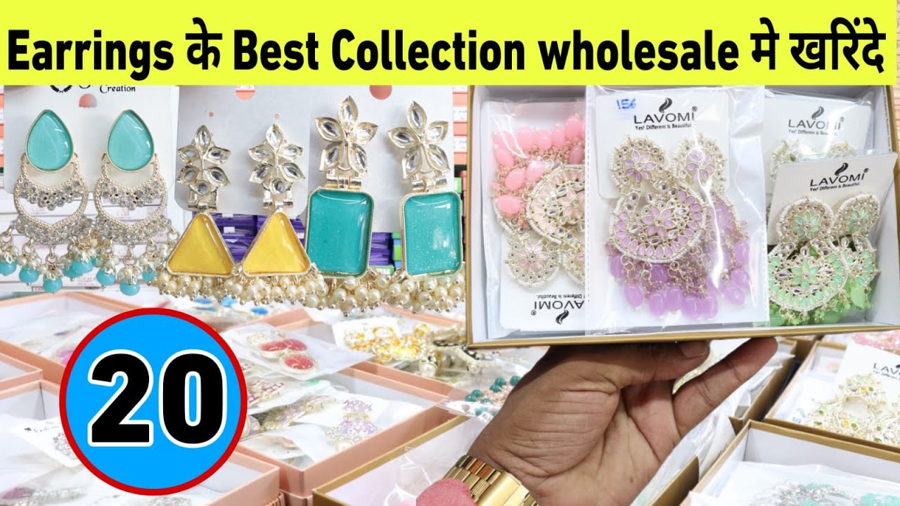 इयररिंग्स होलसेल में घर बैठे ख़रीदे | Earring Manufacturer Mumbai| Earrings wholesale market in India