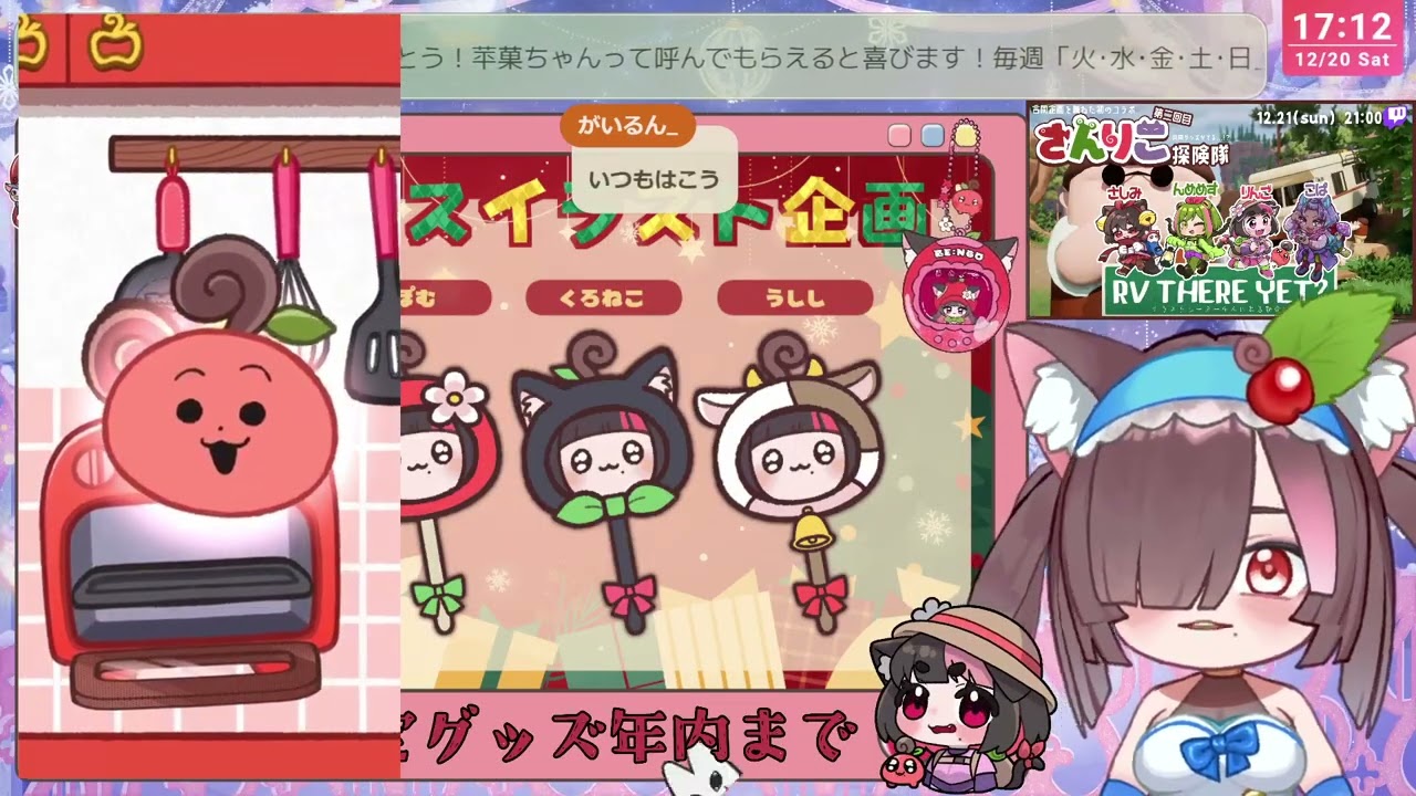 【 JP 】💭┊クリスマスイラスト企画┊年末の準備と明日のコラボのお話��