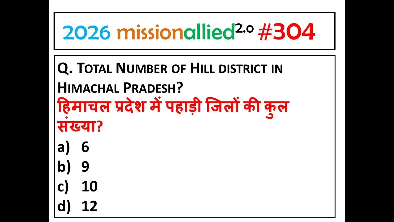 HIMACHAL PRADESH GK IMPORTANT QUESTIONS 2026 || HPRCA/HPPSC PAPER 1 HIMACHAL GK