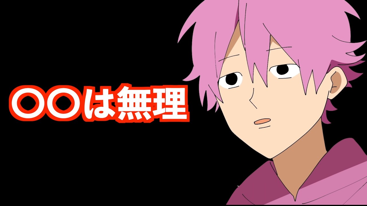 さとみくんの好きな〇〇ランキング【すとぷり】【さとみ/切り抜き】