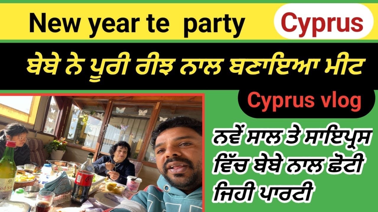Cyprus vlog,vlog in Cyprus, Happy new year Cyprus, Cyprus first January 2026