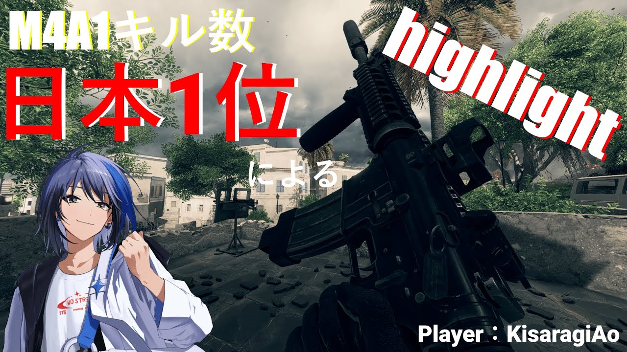 M4A1キル数日本1位によるhighlight#3 #bf6 #highlights #M4A1