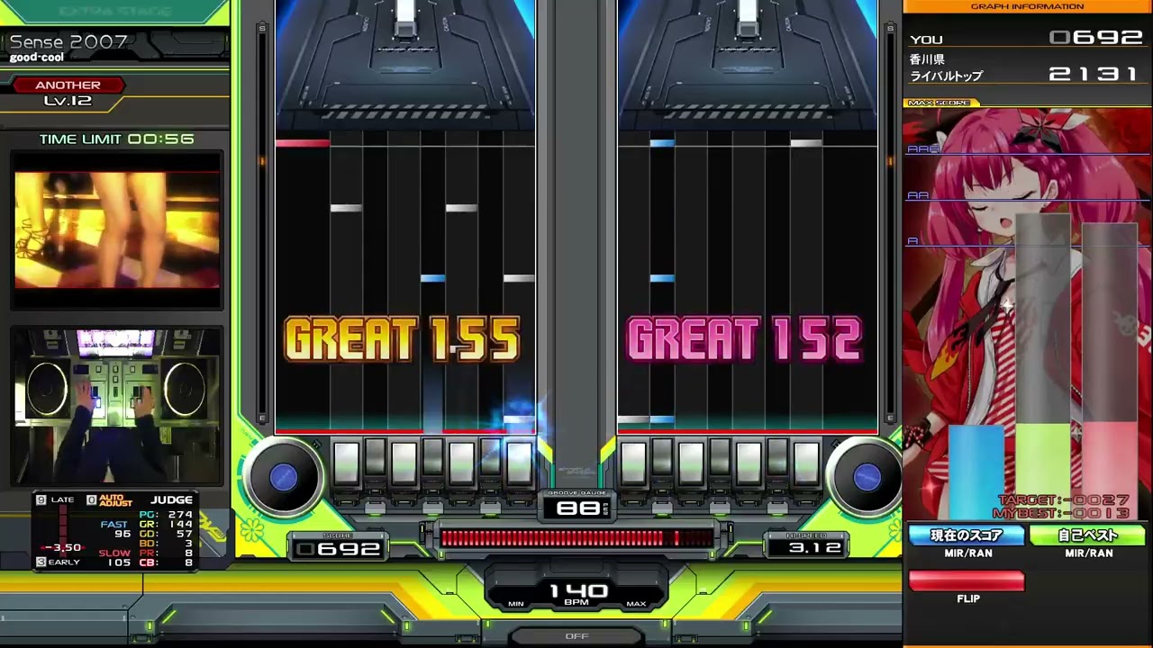 【beatmania IIDX】Sense 2007 DPA ハードクリア！