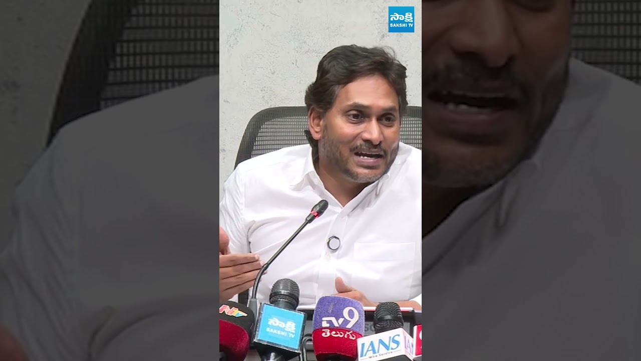 MAVIGUN గ్రోత్&zwnj; కారిడర్&zwnj; | YS Jagan about AP Growth Corridor | Chandrababu @SakshiTV