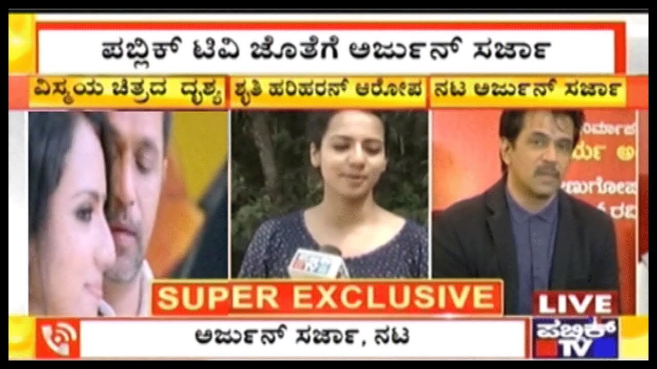 Exclusive | Arjun Sarja Clarifies On Sruthi Hariharan's Allegations Against Him