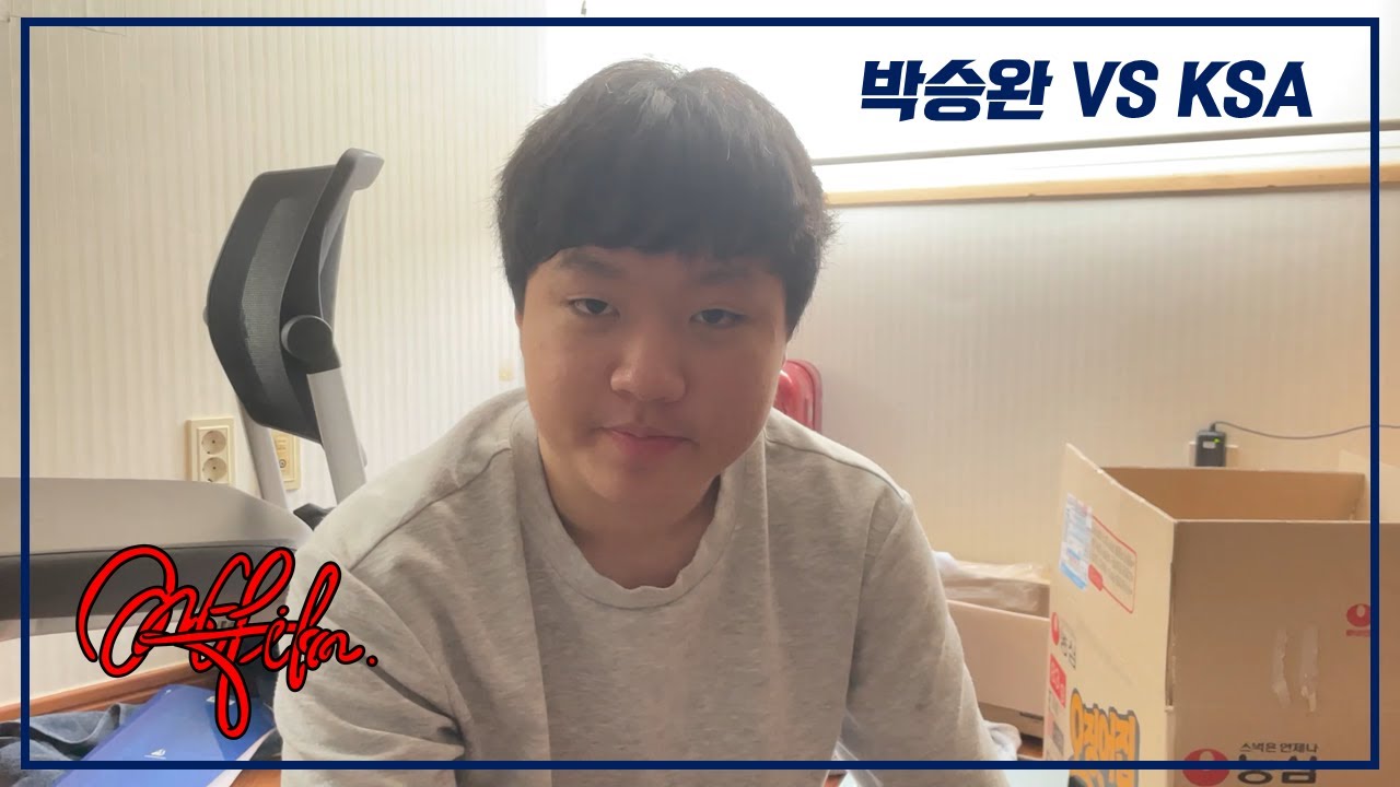 한국과학영재학교에서 살아남기: Man VS KSA 1부