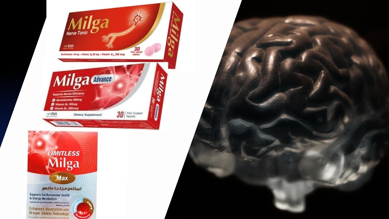 الفرق بين كل أنواع ميلجا( Milga)  #ميلجا  #ميلجا_أدفانس  #أعصاب #فيتامينات   #صيدلة