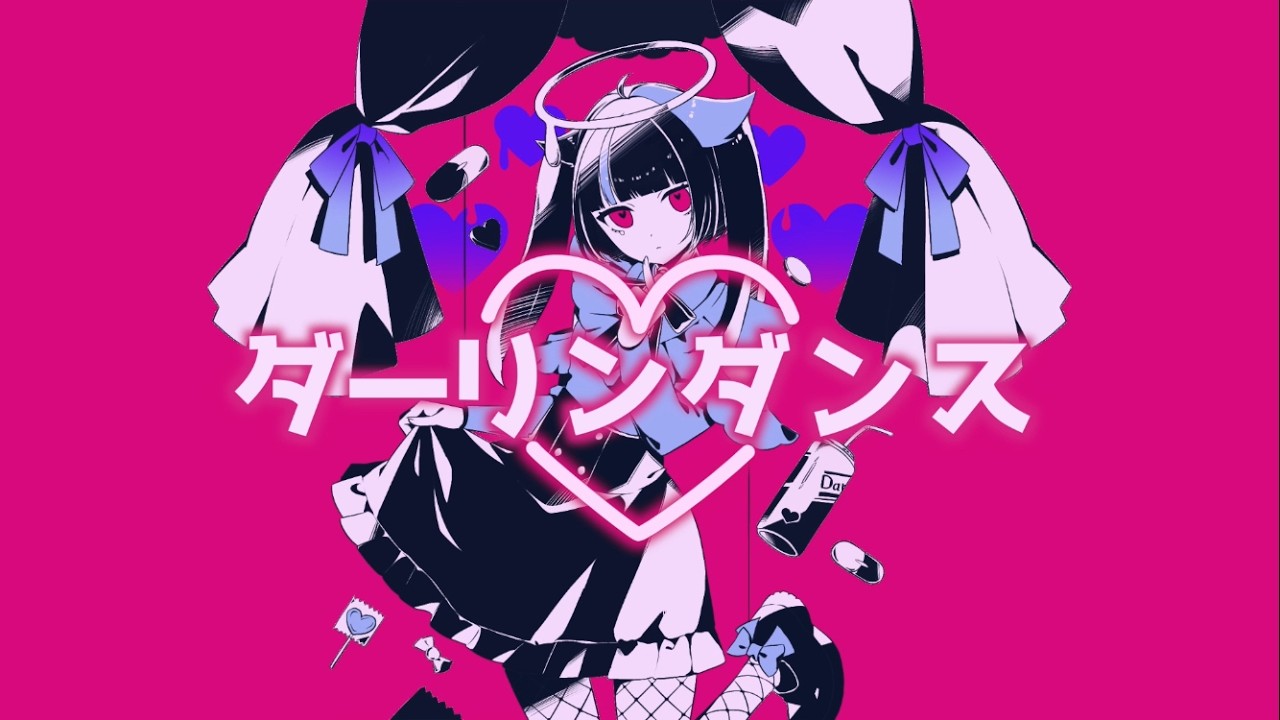 ダーリンダンス/Aoiそら