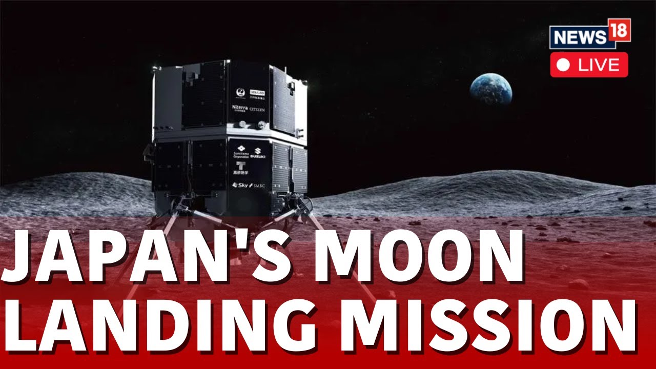 LIVE: Japan&rsquo;s &lsquo;Moon Sniper&rsquo; Moon Landing | SLIM Moon Lunar Mission | JAXA Moon Mission Live | IN18L