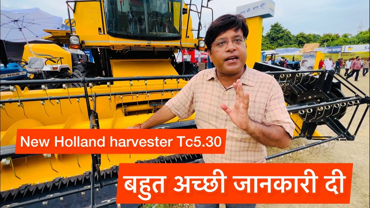 Комбайн New Holland TC5.30 на выставке Kisan Mela / ￼ полный обзор на хинди / ￼ #kisantechnical