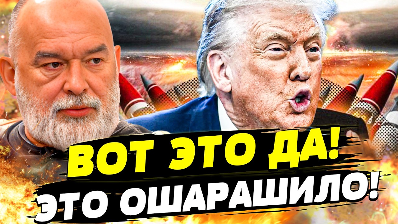 💥ЭКСТРЕННО! ИРАН: ВСКРЫЛОСЬ НЕОЖИДАННОЕ! ГРОМКАЯ ЛИКВИДАЦИЯ! РЕШАЮЩИЙ УДАР?! ПОНЕСЛАСЬ!  —ШЕЙТЕЛЬМАН