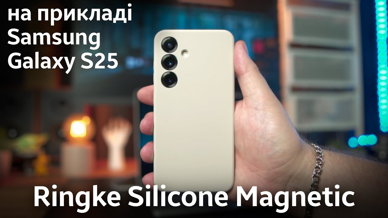 Чохол Ringke Silicone Magnetic для Samsung Galaxy S25