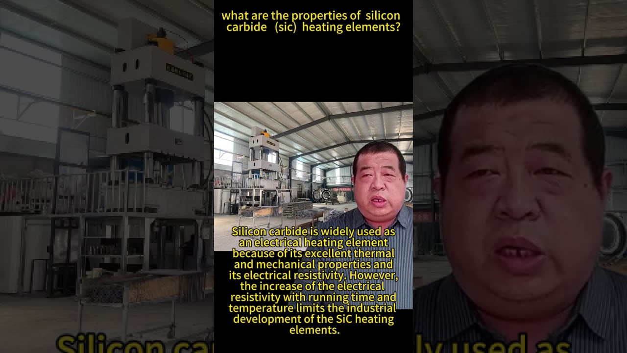 What are the properties of Silicon carbide heating element?   #furnace#aluminum#sic#glass