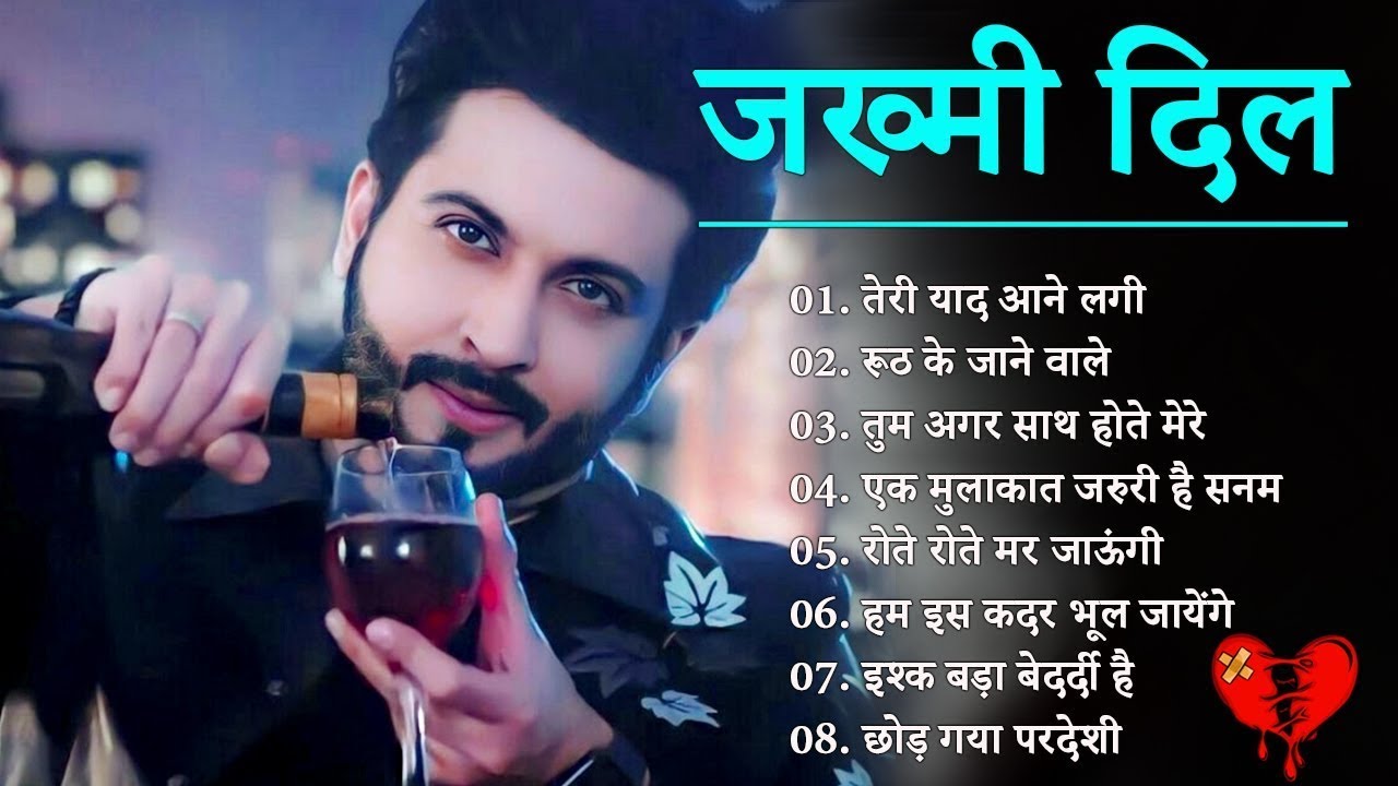 ❤️ New Hindi Sad Song 2025 Super Hits | Nonstop Power Jukebox ❤️‍🔥 DJ Khamosh Music