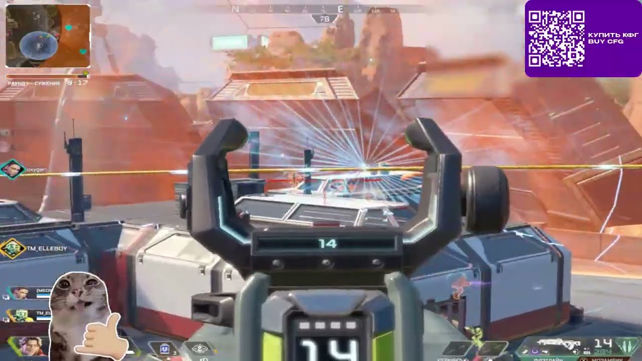 Mein CFG for Apex Legends Aimzenix AX200 by sentryaley