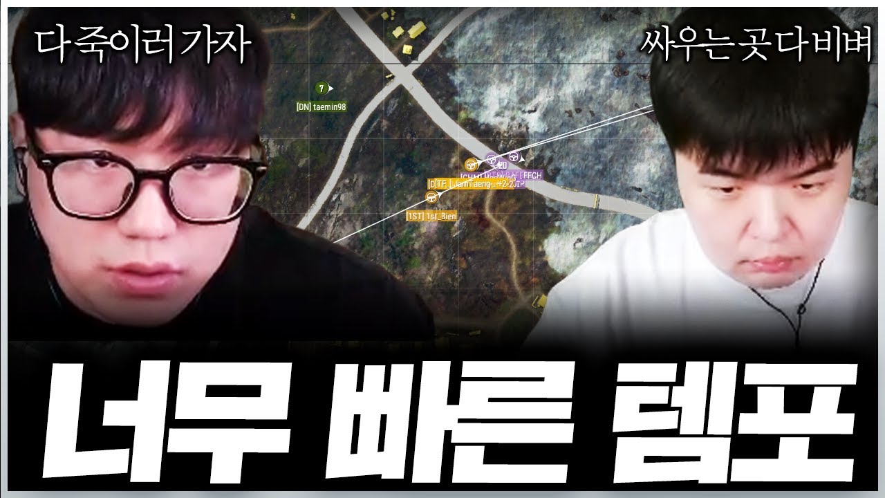 고티어 킬내기가 재밌는 이유