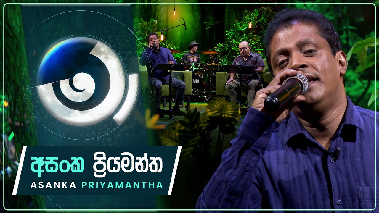 Asanka Priyamantha | Maa (මා) | 18th October 2024 | TV Derana