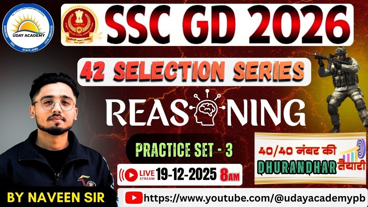 🔥 SSC GD Reasoning-3 Series 2026| Practice set 42 🔥#selectionseries  #sscgd2026 #pyqseries  #ssc2026