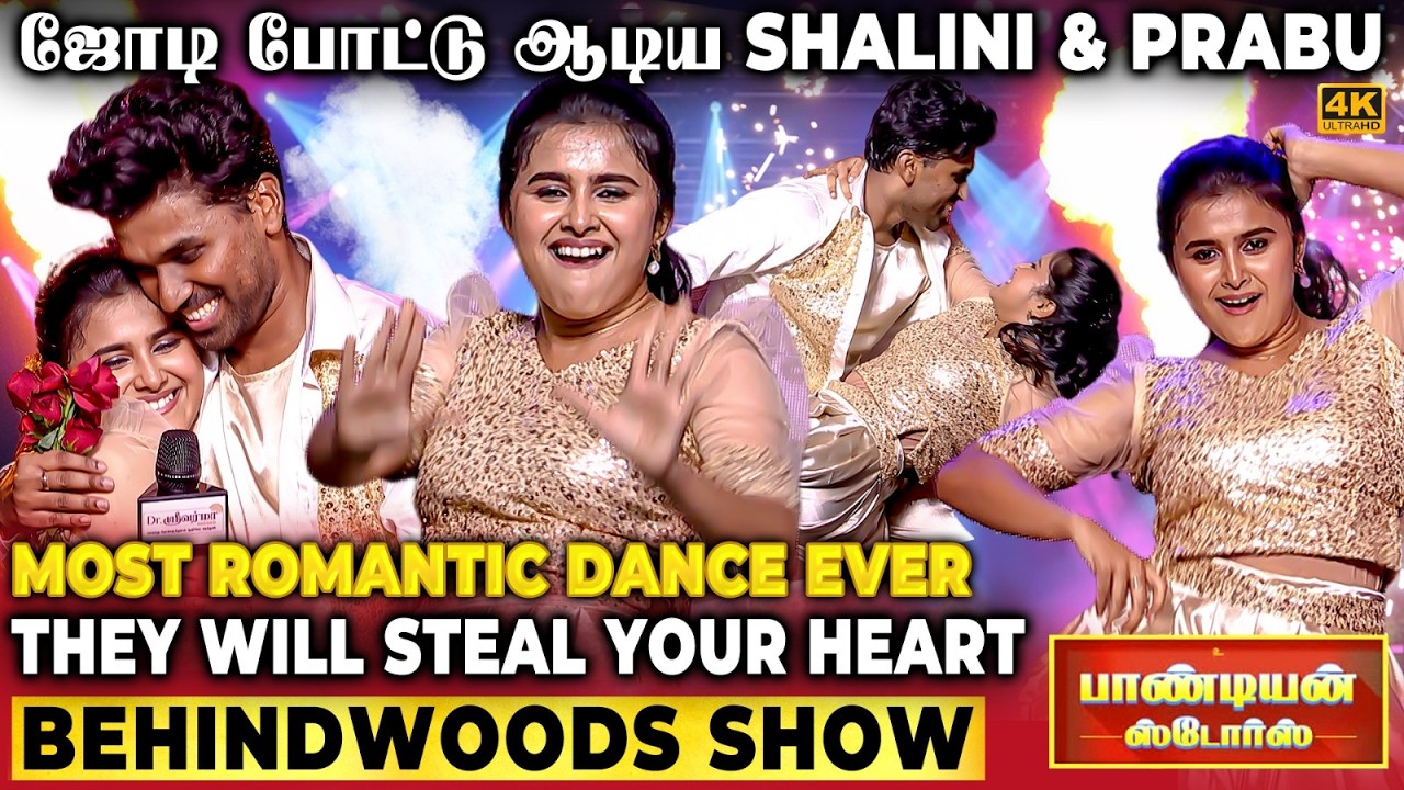 Pandian Stores Shalini & Prabu's 1ST Romantic Dance💖ஆட்டம்-னா இப்படி இருக்கணும்🤩Unmatchable Energy🔥