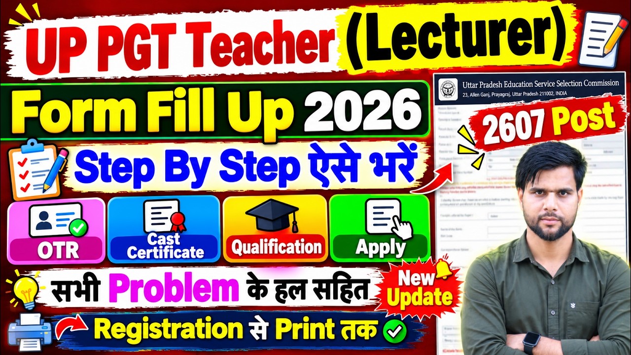 up pgt form kaise bharen 2026 ✅up pgt form kaise bhare✅up pgt ka form kaise bharen 2026 step by step