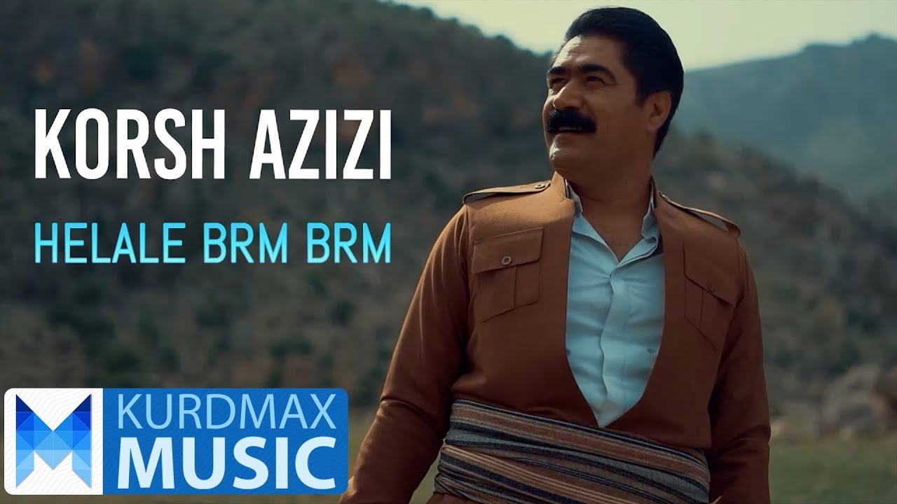 Korsh Azizi - Helale Brm Brm (کۆرش عەزیزی - هەڵاڵە برم برم)
