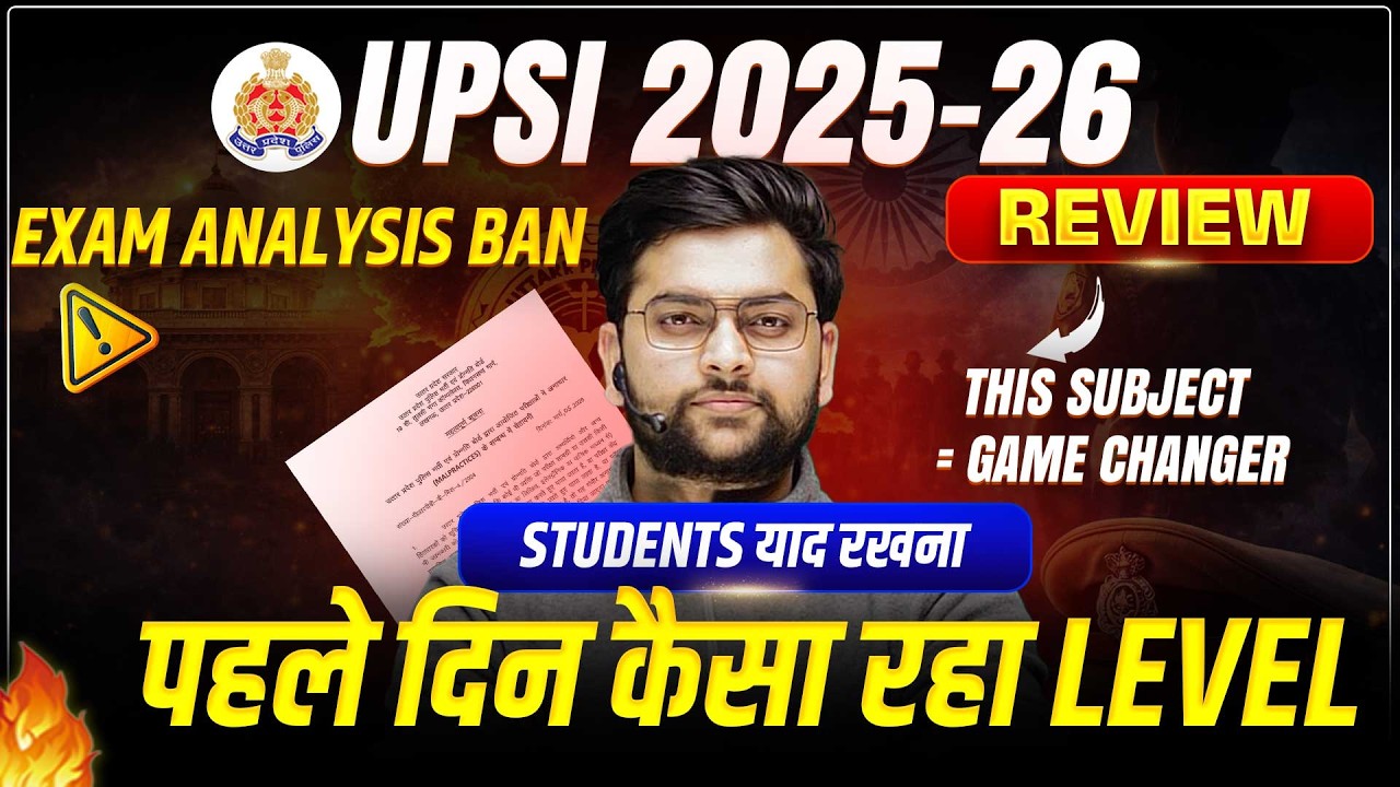 UP SI Exam Analysis 2026 🔥 | How Was the UPSI Exam? Difficulty Level & Good Attempts | Jeet Rana Sir