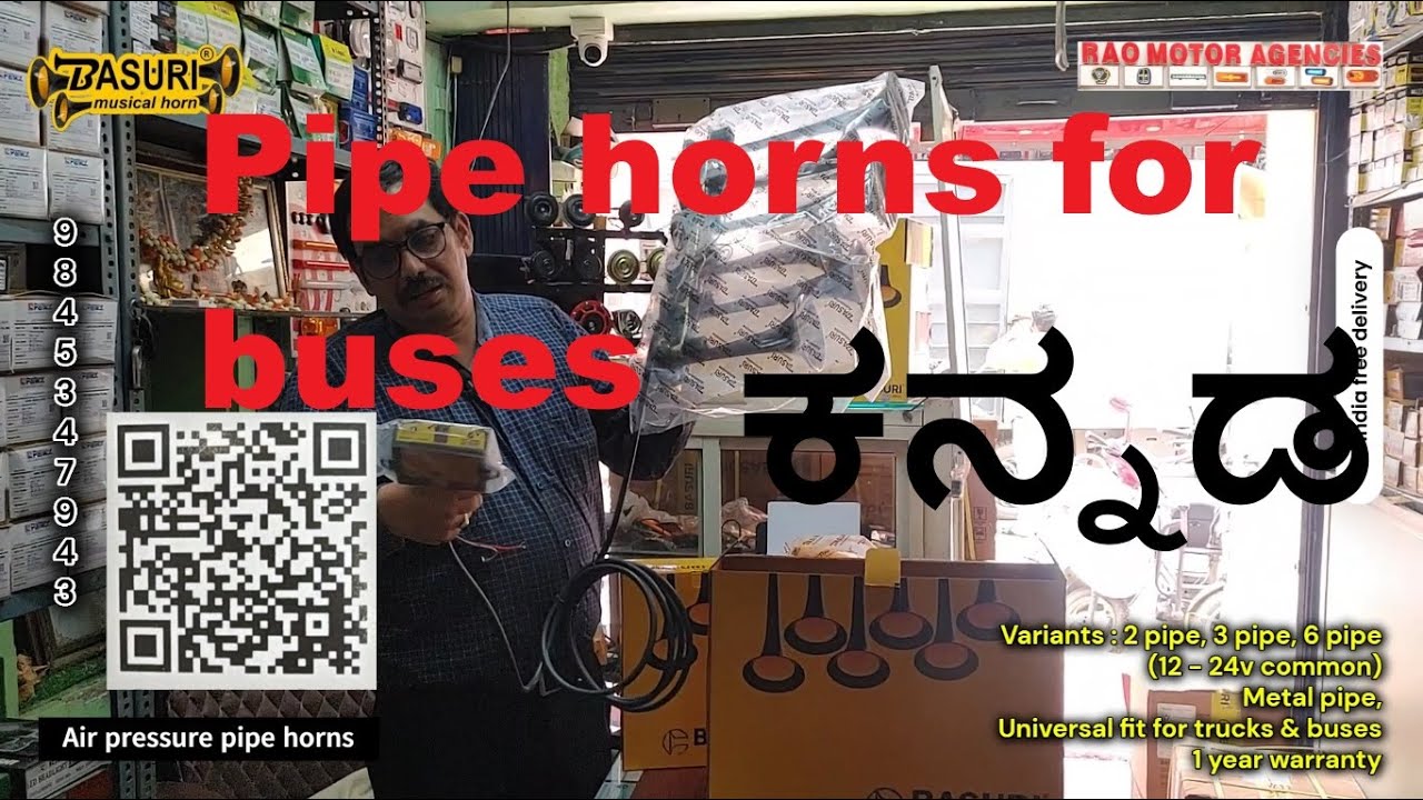 Pipe Basuri horns for buses | Metal air pressure pipe | 12-24v common | Musical tones