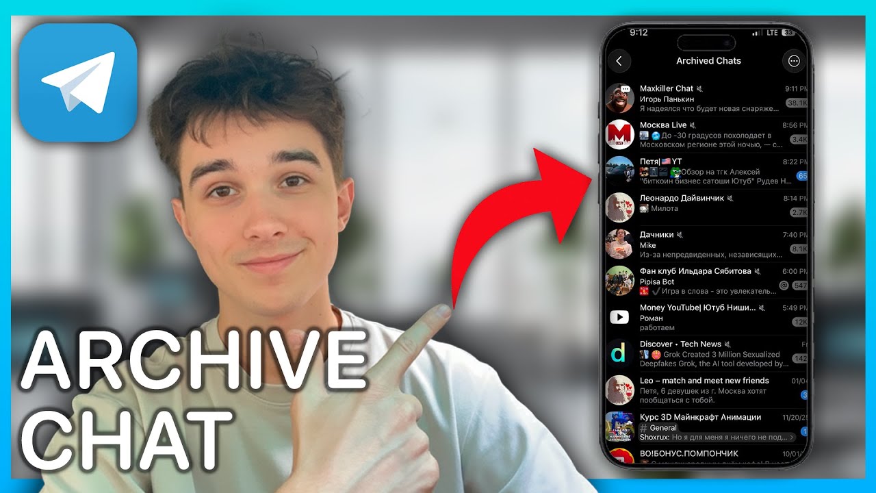 How To Archive Chat On Telegram - Step by Step Guide
